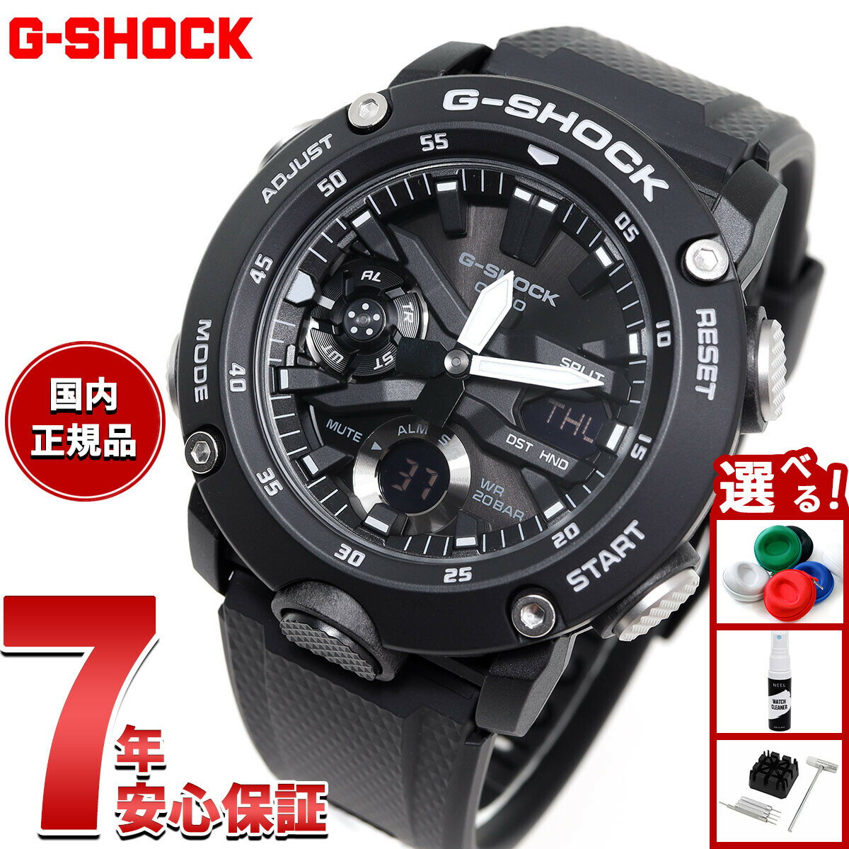 【10%OFFクーポン！＆店内ポイント最大43倍！本日限定！】G-SHOCK カシオ Gショック CASIO 腕時計 メンズ GA-2000S-1AJF