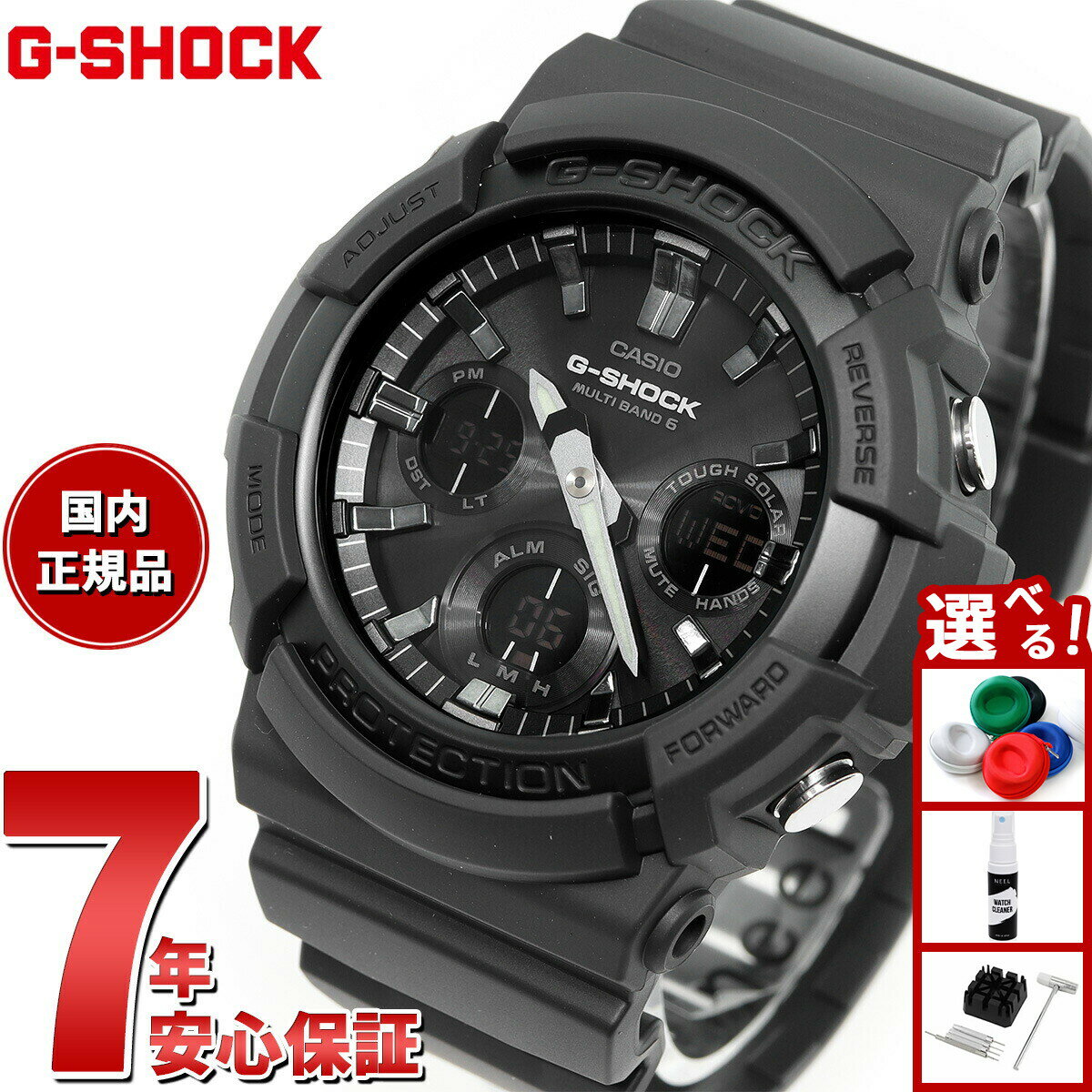【2000円OFFクーポン！＆店内ポイント最大56倍！スーパーSALE！】G-SHOCK 電波 ソーラー 腕時計 メンズ タフソーラー GAW-100B-1AJF