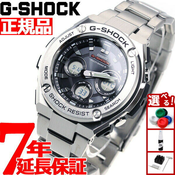 【2000円OFFクーポン！＆店内ポイント最大56倍！スーパーSALE！】G-SHOCK 電波 ソーラー 電波時計 G-STEEL カシオ Gショック Gスチール CASIO 腕時計 メンズ タフソーラー GST-W310D-1AJF