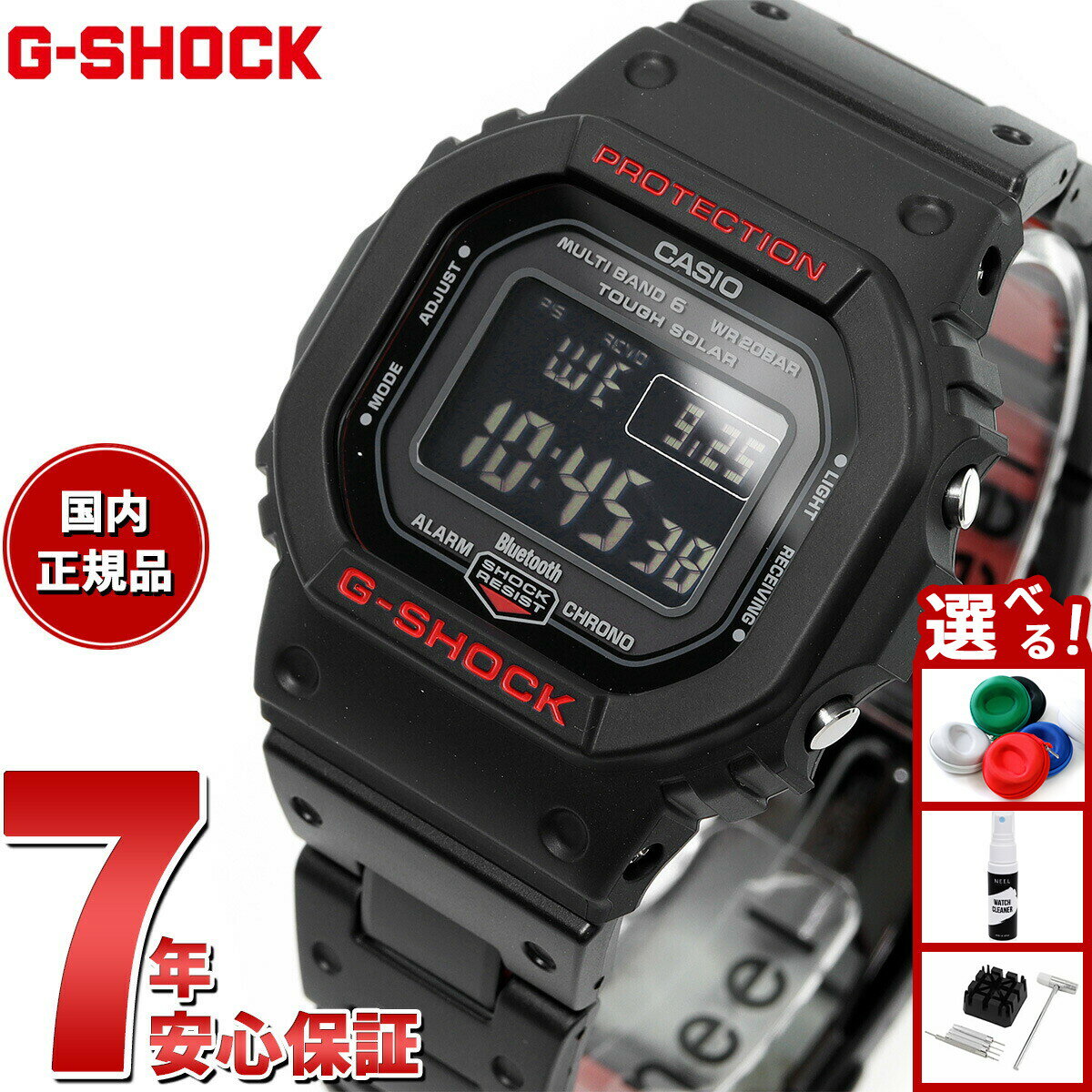 【2,640円OFFクーポン！＆店内ポイント最大43倍！本日限定！】G-SHOCK デジタル 5600 カシオ Gショック CASIO 腕時計 メンズ GW-B5600HR-1JF