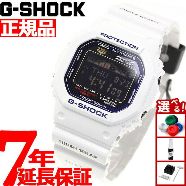 【10%OFFクーポン！＆店内ポイント最大43倍！本日限定！】G-SHOCK 電波 ソーラー 電波時計 ホワイト 白 カシオ Gショック Gライド CASIO G-LIDE 腕時計 メンズ デジタル GWX-5600C-7JF