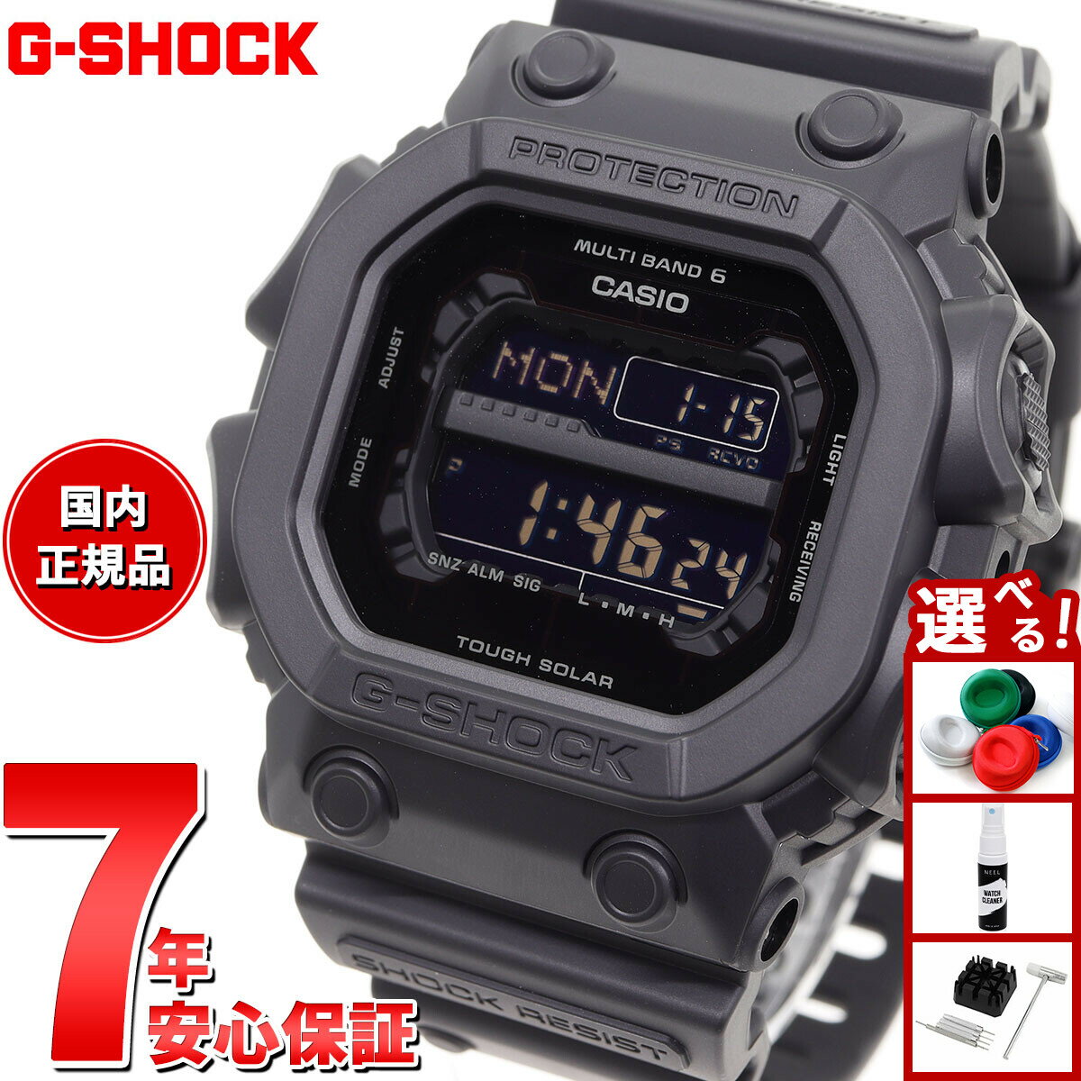 【10%OFFクーポン！＆店内ポイント最大43倍！本日限定！】G-SHOCK 電波 ソーラー 電波時計 ブラック タフソーラー 腕時計 メンズ デジタル GXW-56BB-1JF