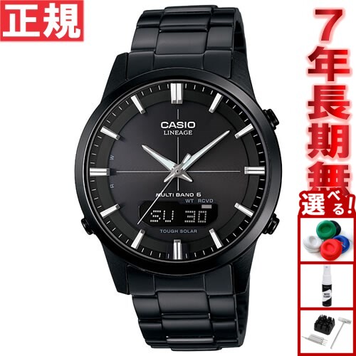 【2000円OFFクーポン！＆店内ポイント最大56倍！スーパーSALE！】カシオ リニエージ CASIO LINEAGE 電波 ソーラー 電波時計 腕時計 メンズ アナデジ タフソーラー LCW-M170DB-1AJF