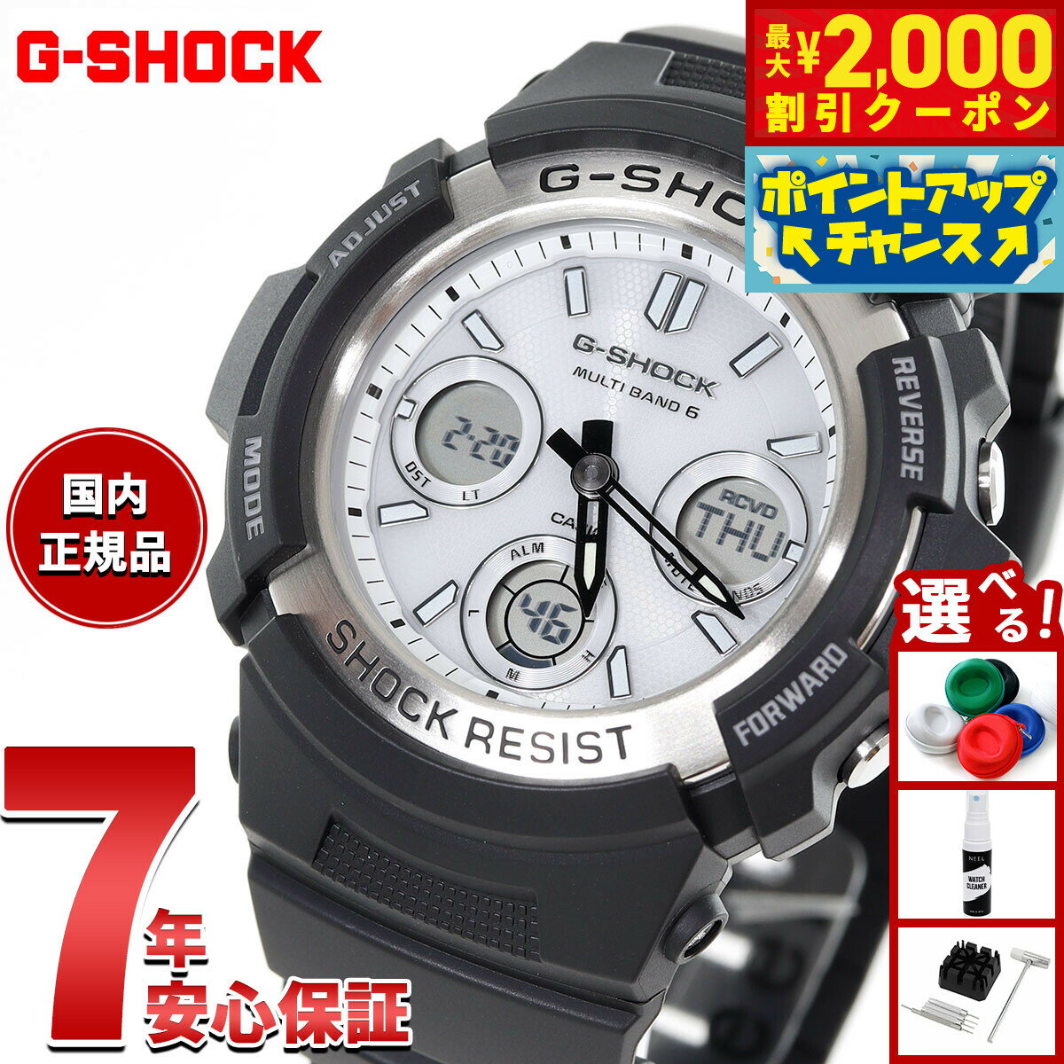 【最大2000円OFFクーポン！＆店内ポイント最大56倍！スーパーSALE！】G-SHOCK 電波 ソーラー 電波時計 ブラック 腕時計 メンズ アナデジ タフソーラー AWG-M100S-7AJF