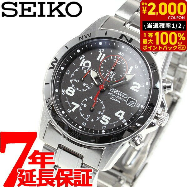 【12/25限定！抽選ポイントバック＆2000円OFFクーポン】セイコー逆輸入 クロノグラフ ブラック SEIKO 腕時計 メンズ SND375