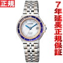 シチズン エクシード CITIZEN EXCEED EUROS ユーロス エコドライブ ソーラー 電波時計 腕時計 レディース ペアウォッチ ES1035-52A