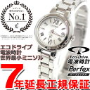 ポイント最大35倍!21日1時59分まで...