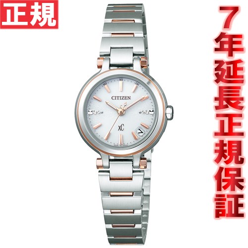 シチズン クロスシー XC CITIZEN XC エコ・ドライブ 電波時計 レディース 腕時計 篠原涼子 Eco-Drive XCB38-9242【シチズン クロスシー 2011新作】【正規品】【送料無料】