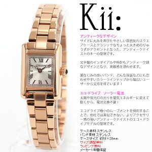 シチズンキーCITIZENKiiエコ・ドライブ腕時計レディースアクセサリーブレスレットEG2792-50A【シチズンキー2012新作】【正規品】