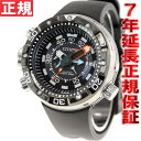 シチズン プロマスター CITIZEN PROMASTER エコドライブ アクアランド AQUALAND 腕時計 メンズ ダイバーズウォッチ BN2024-05E【あす楽対応】【即納可】
