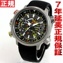 シチズン プロマスター CITIZEN PROMASTER エコドライブ アルティクロン ALTICHRON 腕時計 メンズ BN4021-02E【あす楽対応】【即納可】