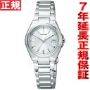 シチズン CITIZEN コレクション エコドライブ ソーラー 腕時計 ペアウォッチ レディース EW1381-56A