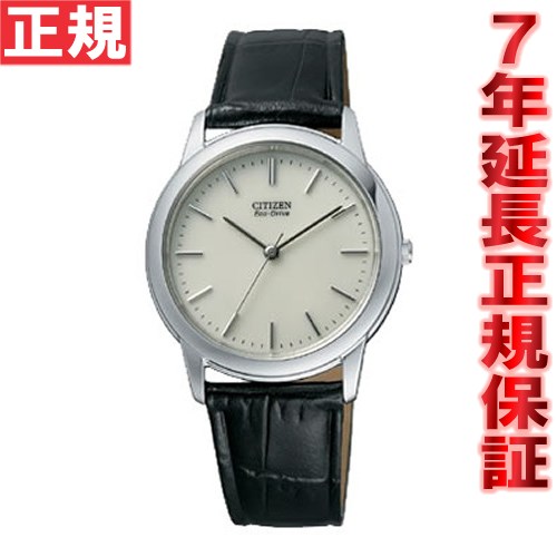 シチズン フォルマ 腕時計 エコドライブ FRB59-2263 CITIZEN FORMA【正規品】【送料無料】