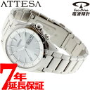 シチズン アテッサ CITIZEN ATTESA エコドライブ ソーラー 電波時計 腕時計 メンズ デイデイトモデル AT6040-58A【あす楽対応】【即納可】