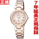 シチズン クロスシー CITIZEN xC エコド