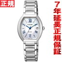 シチズン エクシード CITIZEN EXCEED エコドライブ ソーラー 電波時計 腕時計 レディース チタニウムコレクション ES8140-50A
