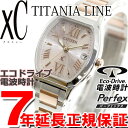 シチズン クロスシー CITIZEN xC エコド