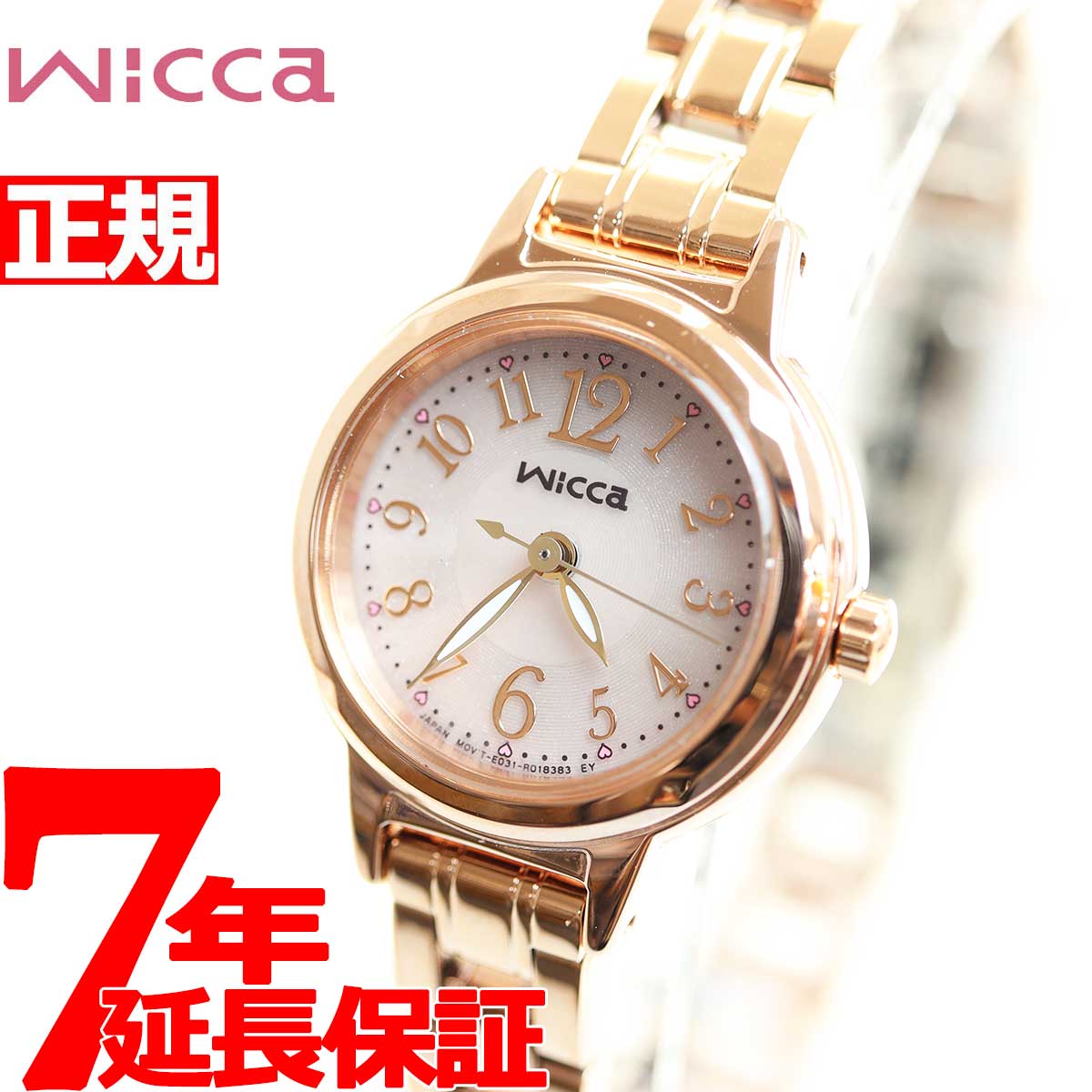 シチズン ウィッカ 腕時計（レディース） 人気ブランドランキング2022 