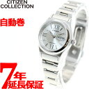 【20日0時~♪店内ポイント最大60倍!20日23時59分まで】シチズン CITIZEN コレクション メカニカル 自動巻き 機械式 腕時計 レディース PD7160-51A