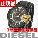 ディーゼル DIESEL 腕時計 DZ1209 DIESEL メンズ ブラック 