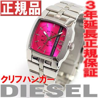 ディーゼル DIESEL 腕時計 ユニセックス 時計 DZ5231【ディーゼル 2011新作】【正規品】【送料無料】