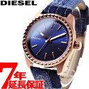 ディーゼル DIESEL 腕時計 レディース クレイクレイ ...