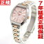 ZCR[ LA SEIKO LUKIA \[[ dgv fB[X rv  C[WLN^[ SSVE073yZCR[ LA 2012 VzyyΉzy[zyKizyyMt_z