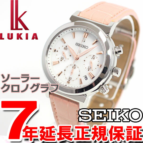 セイコー ルキア SEIKO LUKIA ソーラー 腕時計 レディース クロノグラフ 綾瀬はるか イ...:asr:10031227