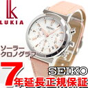 セイコー ルキア SEIKO LUKIA ソーラー 腕時計 レディース クロノグラフ 黒木メイサ イメージキャラクター SSVS007セイコー ルキア SEIKO LUKIA SSVS007 ソーラー 腕時計 レディース クロノグラフ 黒木メイサ 正規品 送料無料！ あす楽対応