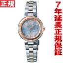 セイコー ルキア SEIKO LUKIA ソーラー 電波時計 レディース 腕時計 限定モデル 2012 Premium Limited Edition 武井咲 SSVW006セイコー ルキア SEIKO LUKIA 限定モデル SSVW006 ソーラー 電波時計 レディース 腕時計 武井咲 正規品 送料無料！