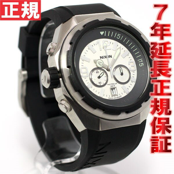 ニクソン NIXON スティールキャット STEELCAT 腕時計 メンズ クロノグラフ ホワイト NA313100-00【NIXON ニクソン 2012SPRING 新作】【あす楽対応】【即納可】【正規品】【楽ギフ_包装】ニクソン NIXON スティールキャット STEELCAT NA313100-00 腕時計 メンズ 正規品 送料無料！ あす楽対応