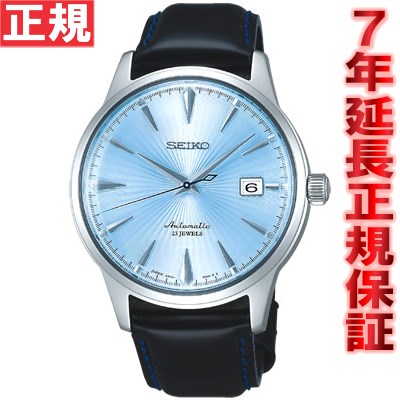 セイコー メカニカル 腕時計 カクテルタイムシリーズ 「COOL」 自動巻き メンズ SEIKO Mechanical SARB065【あす楽対応】【即納可】