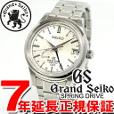 グランドセイコー GRAND SEIKO 腕時計 メンズ スプリングドライブ GMT SBGE025グランドセイコー スプリングドライブ SBGE025 GRAND SEIKO 腕時計 メンズ 正規品 送料無料！