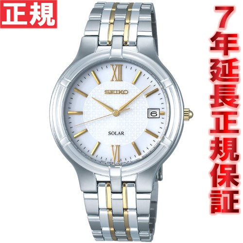 セイコー スピリット ソーラー 腕時計 ペアモデル メンズ SEIKO SPIRIT SBPX017【正規品】【送料無料】