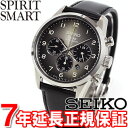 セイコー スピリット スマート SEIKO SPIRIT SMART ソーラー 腕時計 メンズ クロノグラフ SBPY091セイコー スピリット スマート SEIKO SPIRIT SMART SBPY091 ソーラー 腕時計 メンズ クロノグラフ 正規品 送料無料！ あす楽対応