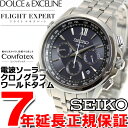 セイコー ドルチェ SEIKO DOLCE 電波 ソーラー 電波時計 腕時計 メンズ ペアウォッチ フライトエキスパート クロノグラフ SADA037【2016 新作】