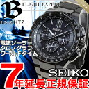 セイコー ブライツ SEIKO BRIGHTZ 電波 ソーラー 電波時計 腕時計 メンズ クロノグラフ フライト エキスパート SAGA207