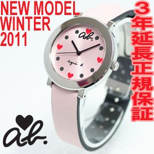 アニエスベー agnes b. 時計 レディース 腕時計 abハート FCSK997【アニエスベー 2011 新作】【正規品】【送料無料】【smtb-k】【w3】【楽ギフ_包装】【送料無料】アニエスベー agnes b. FCSK997 時計 レディース 腕時計 正規品