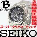 セイコー ブライツ SEIKO BRIGHTZ ソーラー電波時計 電波腕時計 SAGA071 腕時計 メンズ クロノグラフ SAGA071セイコー ブライツ SEIKO SAGA071 ソーラー 電波時計 クロノグラフ 正規品 あす楽対応