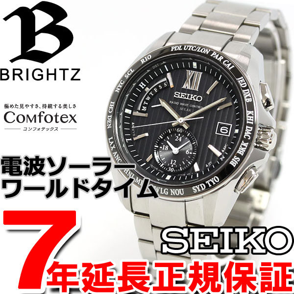セイコー ブライツ SEIKO BRIGHTZ 電波 ソーラー 電波時計 腕時計 メンズ SAGA145セイコー ブライツ SEIKO BRIGHTZ SAGA145 電波 ソーラー 電波時計 腕時計 メンズ 正規品 送料無料！