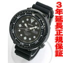 セイコー SEIKO プロスペックス PROSPEX 腕時計 マリーンマスター プロフェッショナル SBBN013セイコー SEIKO プロスペックス マリーンマスター 正規品