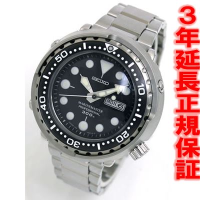 セイコー SEIKO プロスペックス PROSPEX 腕時計 マリーンマスター プロフェッショナル SBBN015セイコー SEIKO プロスペックス マリーンマスター 正規品