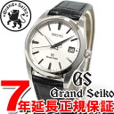グランドセイコー GRAND SEIKO 腕時計 メンズ クォーツ SBGX095グランドセイコー GRAND SEIKO SBGX095 腕時計 メンズ クォーツ 正規品 送料無料！