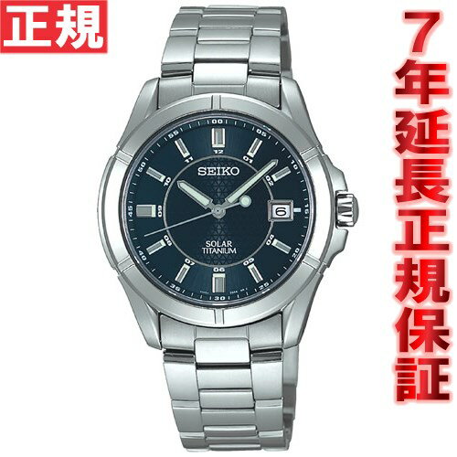 セイコー SEIKO スピリット SPIRIT ソーラー 腕時計 メンズ SBPN003【セイコー スピリット 2011 新作】【正規品】【送料無料】