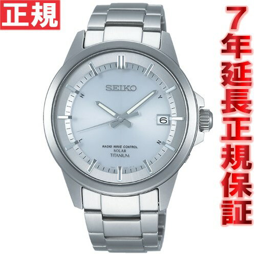 セイコー SEIKO スピリット SPIRIT ソーラー電波時計 電波腕腕時計 メンズ スマート SMART SBTM141【セイコー スピリット 2011 新作】【正規品】【送料無料】