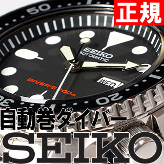 セイコー SEIKO 逆輸入 ダイバー SEIKO 腕時計 SKX007K2 200M 防…...:asr:10019767