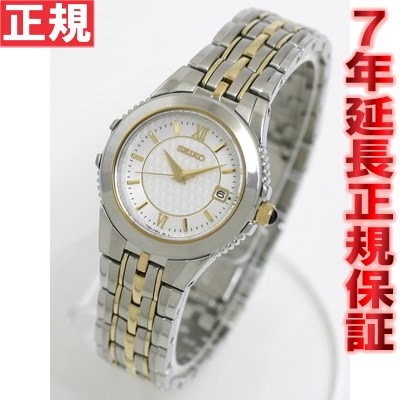 セイコー インターナショナルコレクション レディース 腕時計 ペアモデル SRJB009 SEIKO【正規品】【送料無料】