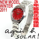 アニエスベー agnes b. 時計 ソーラー 腕時計 レディース ペアウォッチ FBSD985【アニエスベー agnes b. 2011 新作】【正規品】【楽ギフ_包装】アニエスベー agnes b. FBSD985 時計 ソーラー 腕時計 レディース ペアウォッチ 正規品