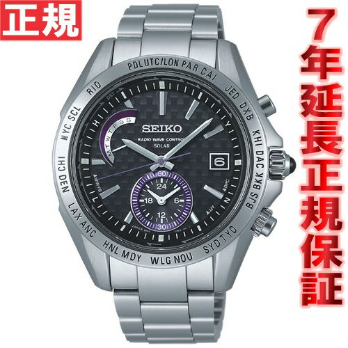 セイコー ブライツ SEIKO BRIGHTZ ソーラー 電波時計 メンズ 腕時計 SAGA117【セイコー ブライツ 2012 新作】【正規品】