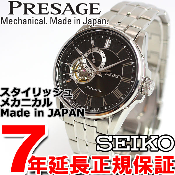 セイコー プレザージュ SEIKO PRESAGE 腕時計 メンズ メカニカル 自動巻き SARY023【セイコー プレザージュ 2012 新作】【即納可】【正規品】